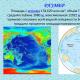 Географическое положение Тихого океана: описание и особенности