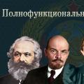 Челябинскідегі бақылау-өткізу бекеттерін қорқыту бойынша әрекет Қоғамдық қауіпсіздік тұжырымдамасы дегеніміз не