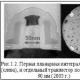 Photonic optical signal processing devices